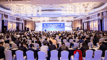 World MICE Day in Qingdao